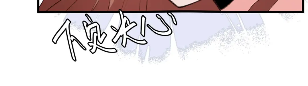第358话 燕铖！ 第14页