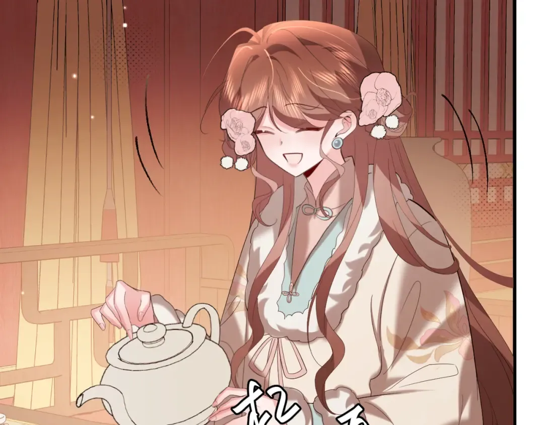第358话 燕铖！ 第18页