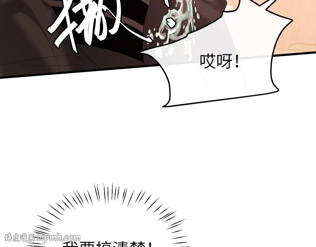 第358话 燕铖！ 第24页