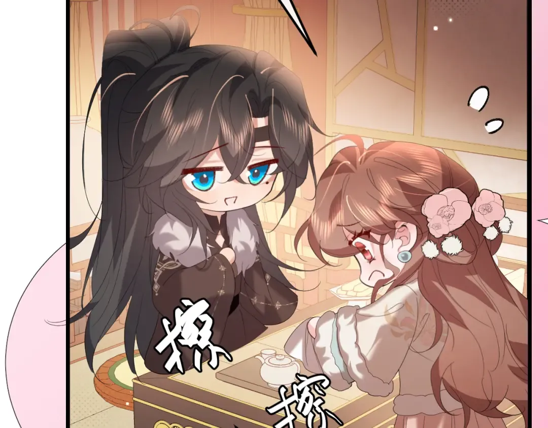 第358话 燕铖！ 第26页