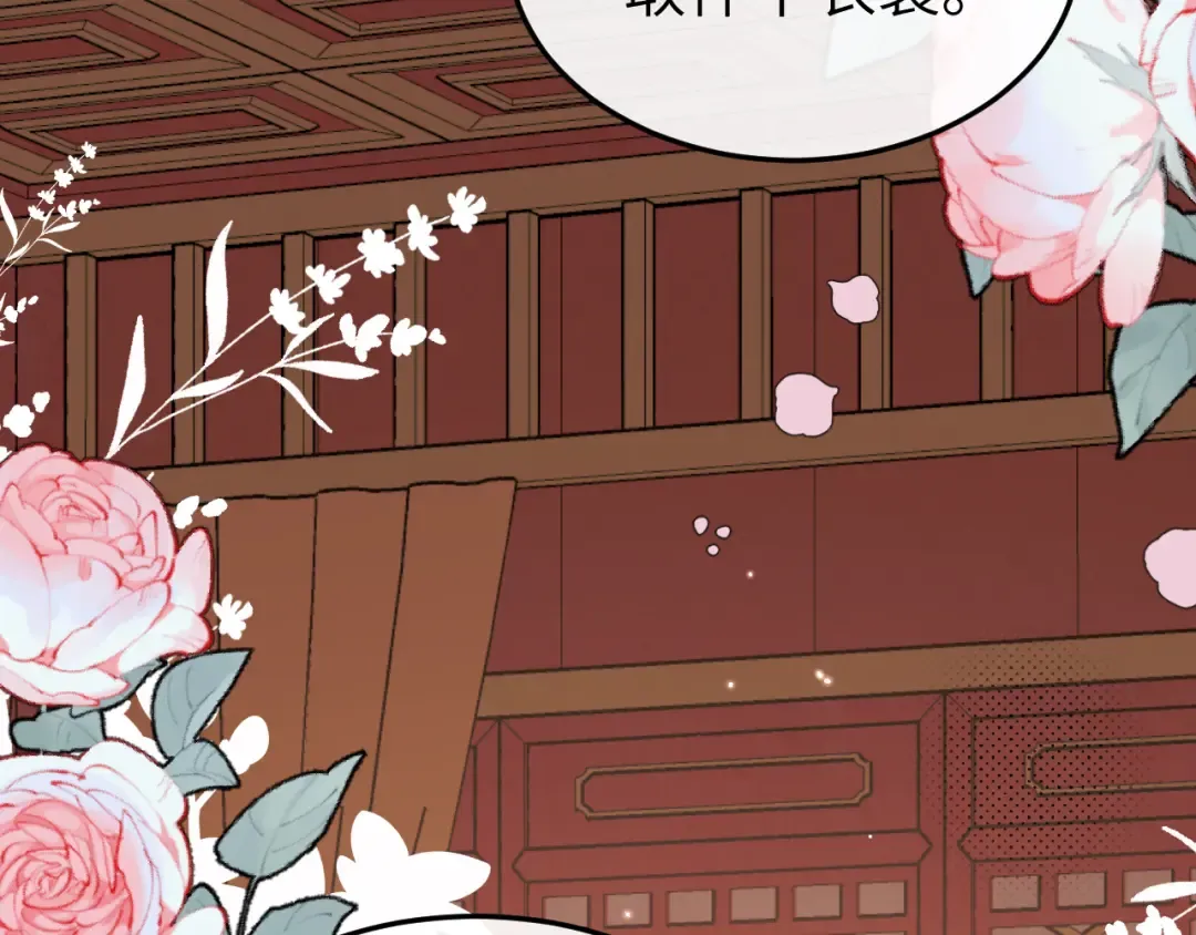 第358话 燕铖！ 第29页