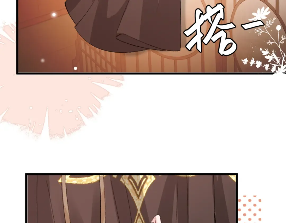 第358话 燕铖！ 第39页