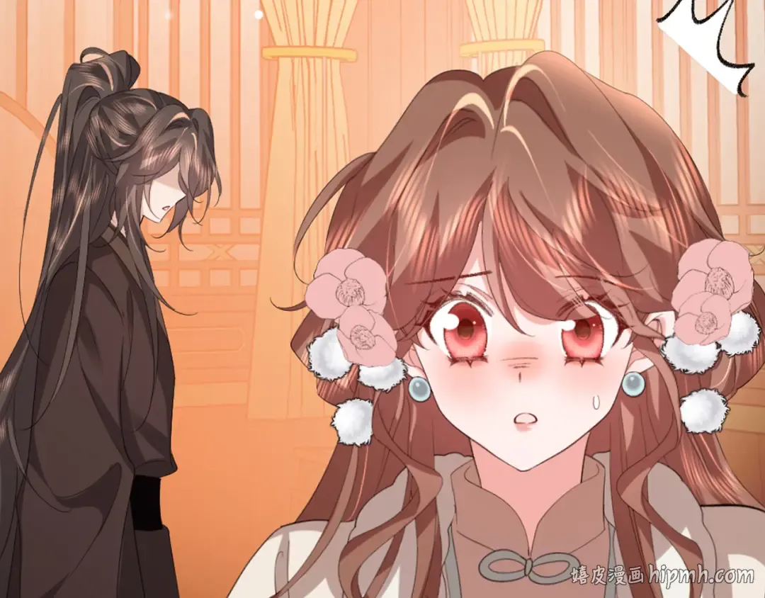 第358话 燕铖！ 第48页