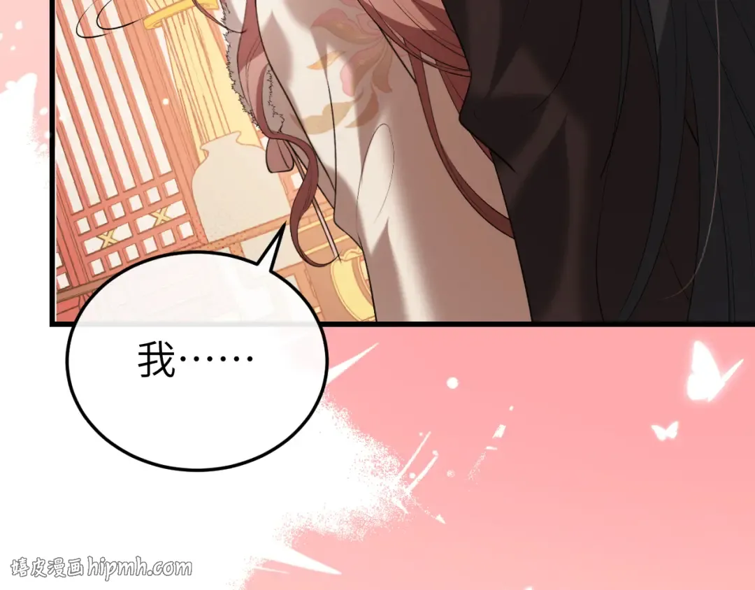 第358话 燕铖！ 第56页