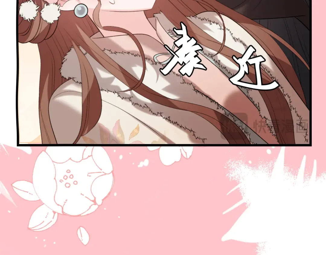 第358话 燕铖！ 第65页