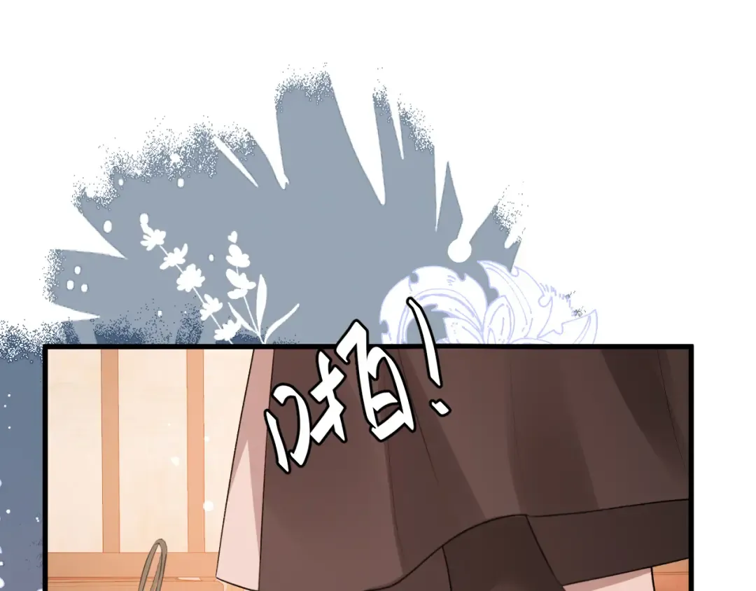 第358话 燕铖！ 第68页