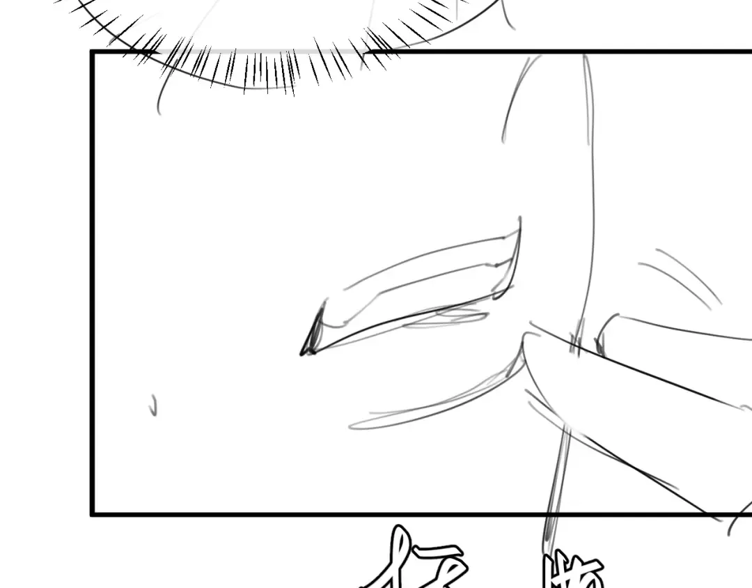 第358话 燕铖！ 第81页