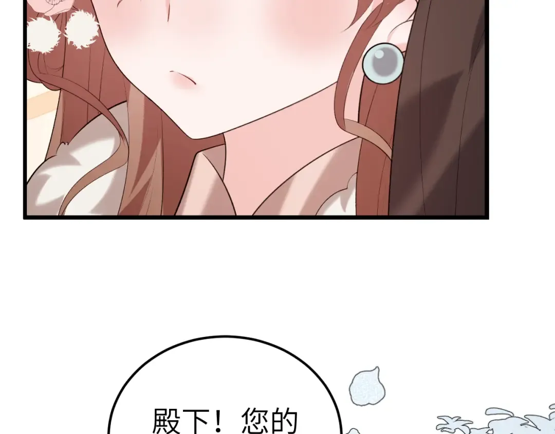 第359话 为什么？ 第13页