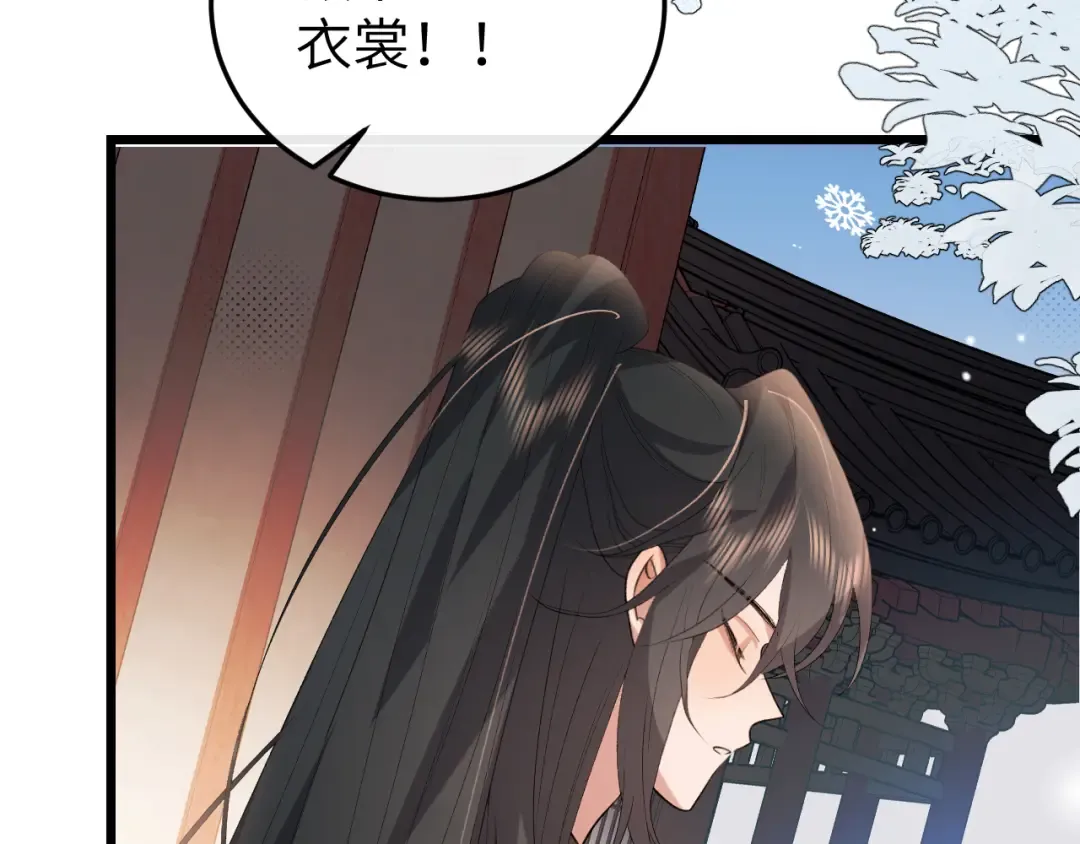 第359话 为什么？ 第14页