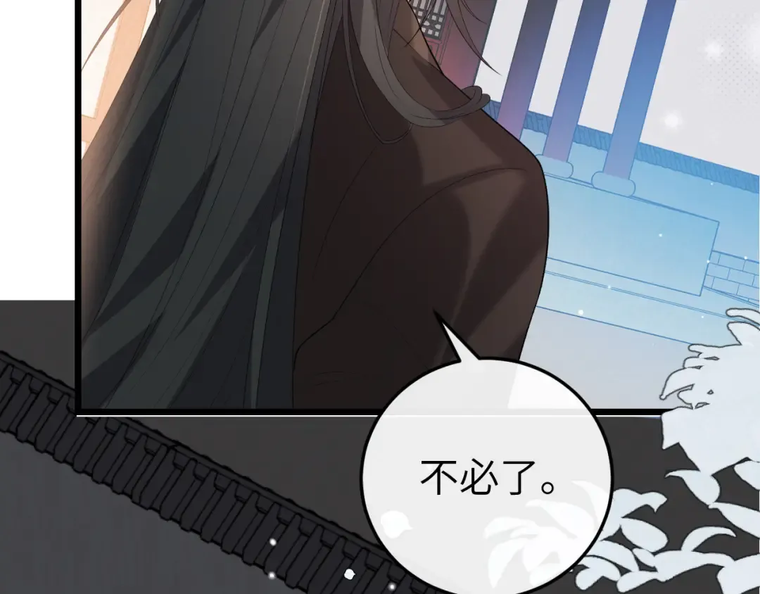第359话 为什么？ 第15页