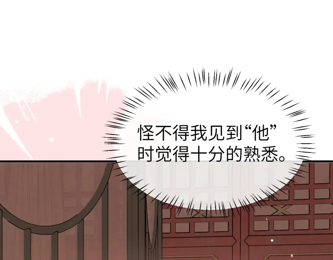 第359话 为什么？ 第22页