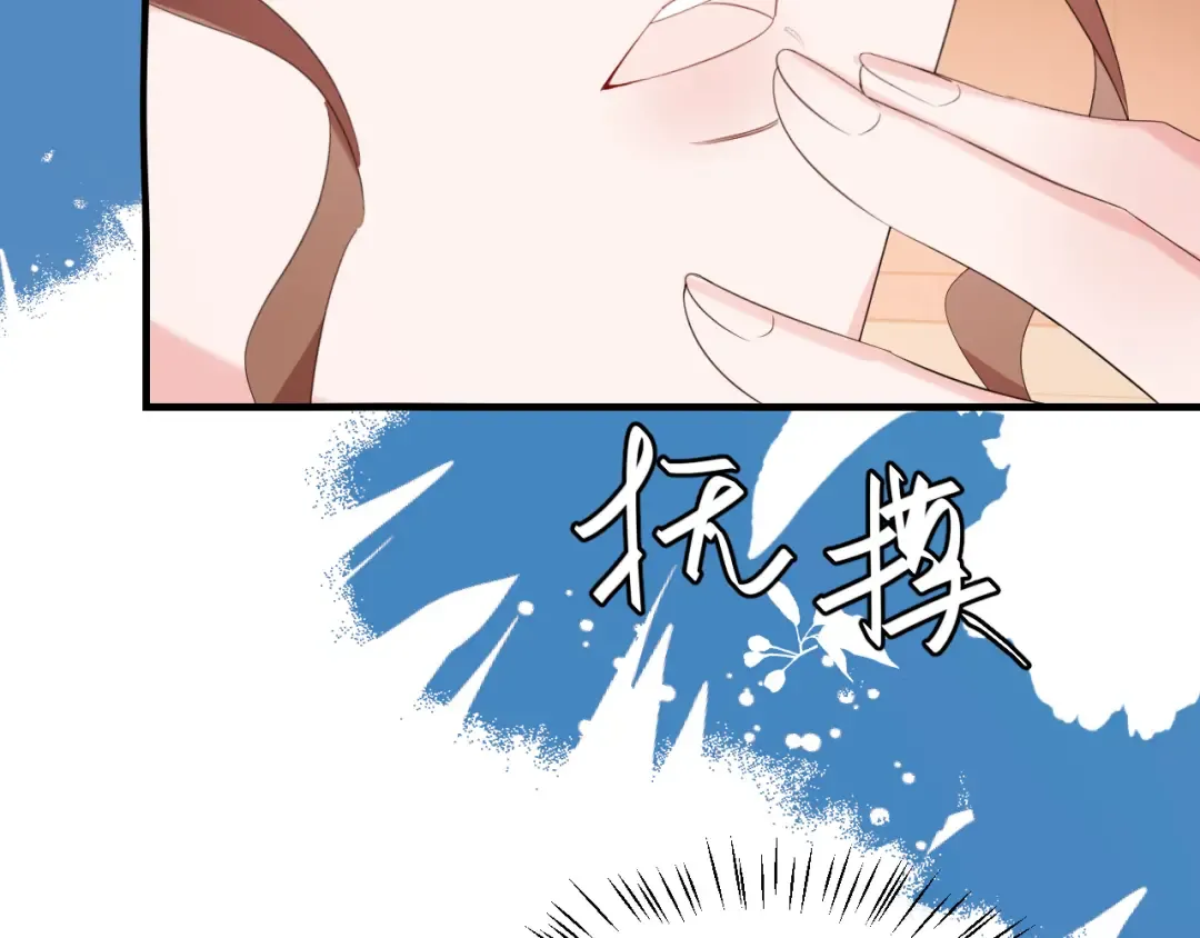 第359话 为什么？ 第28页