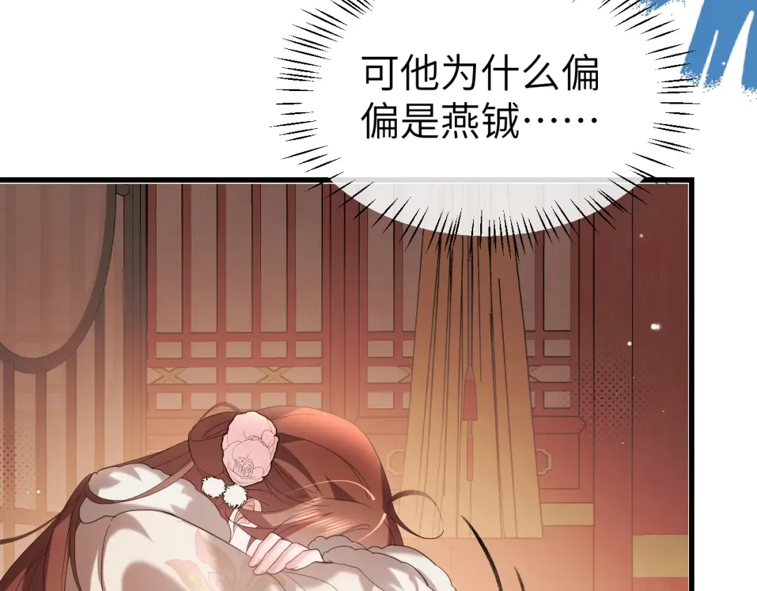 第359话 为什么？ 第29页