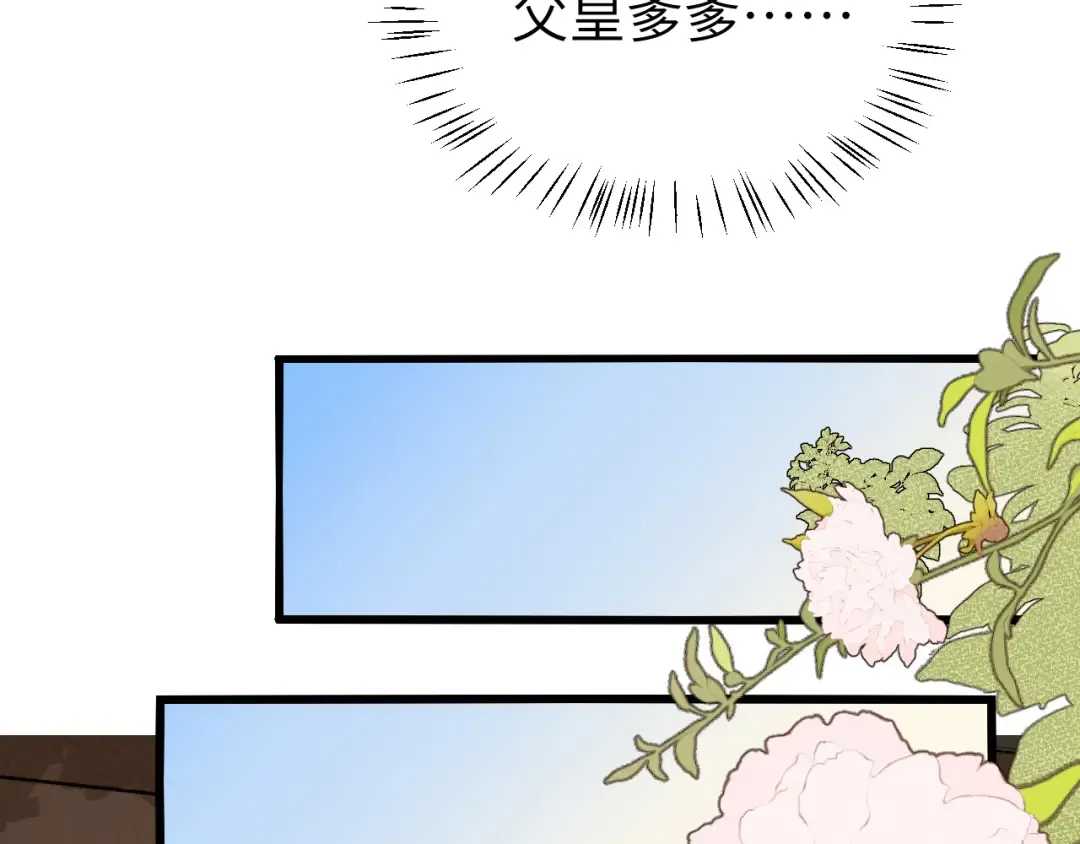 第359话 为什么？ 第31页