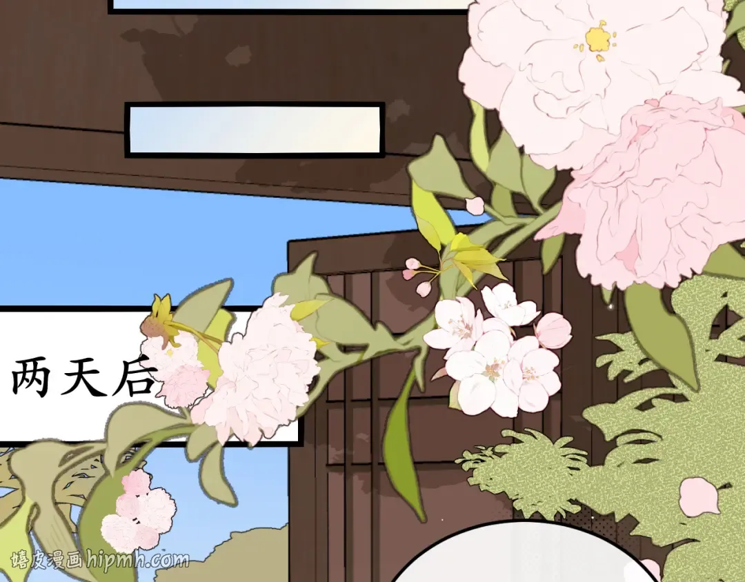 第359话 为什么？ 第32页