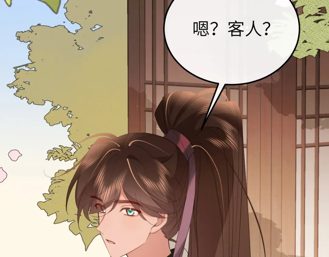 第359话 为什么？ 第33页