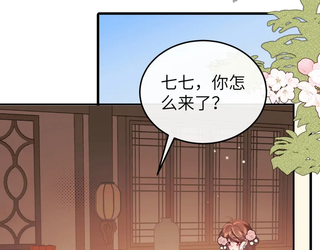 第359话 为什么？ 第36页