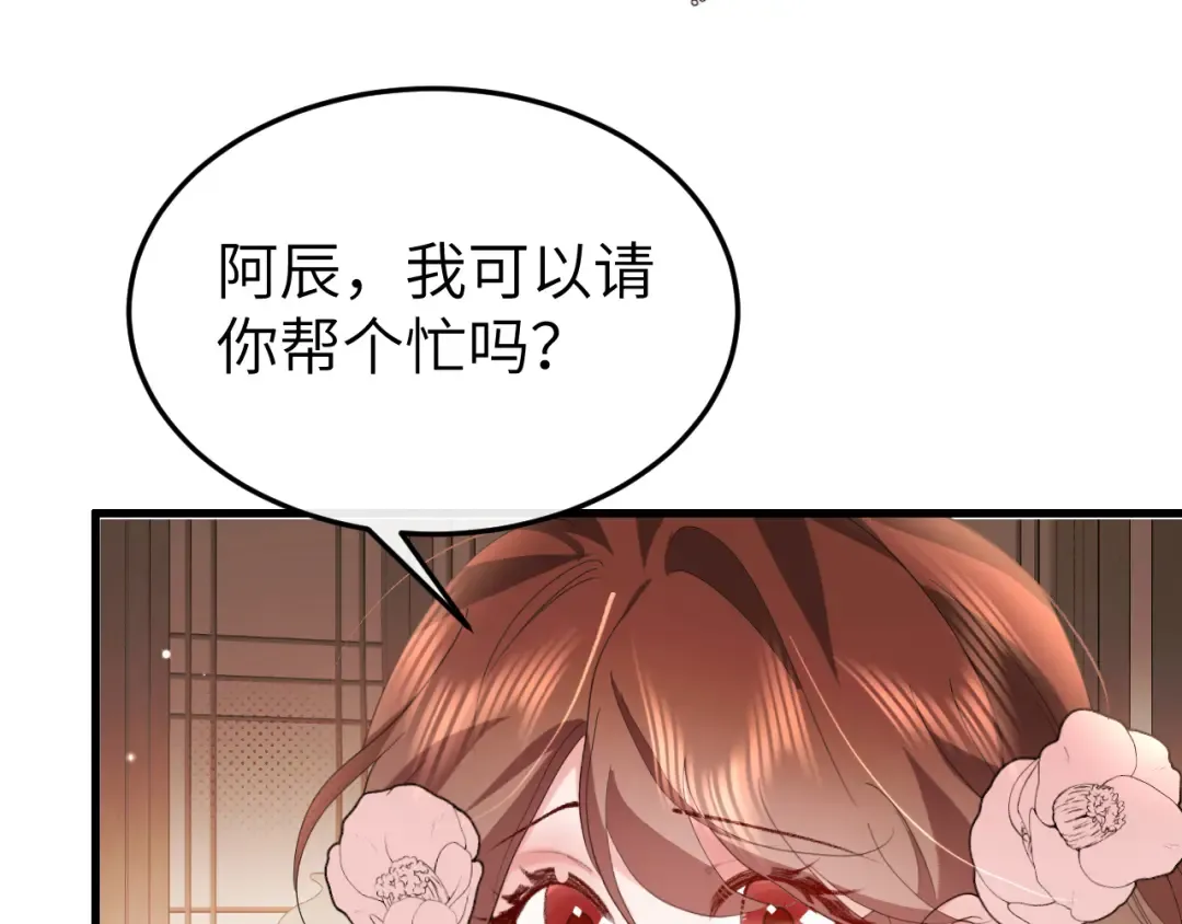 第359话 为什么？ 第38页