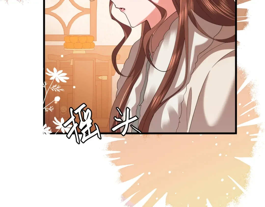 第359话 为什么？ 第43页