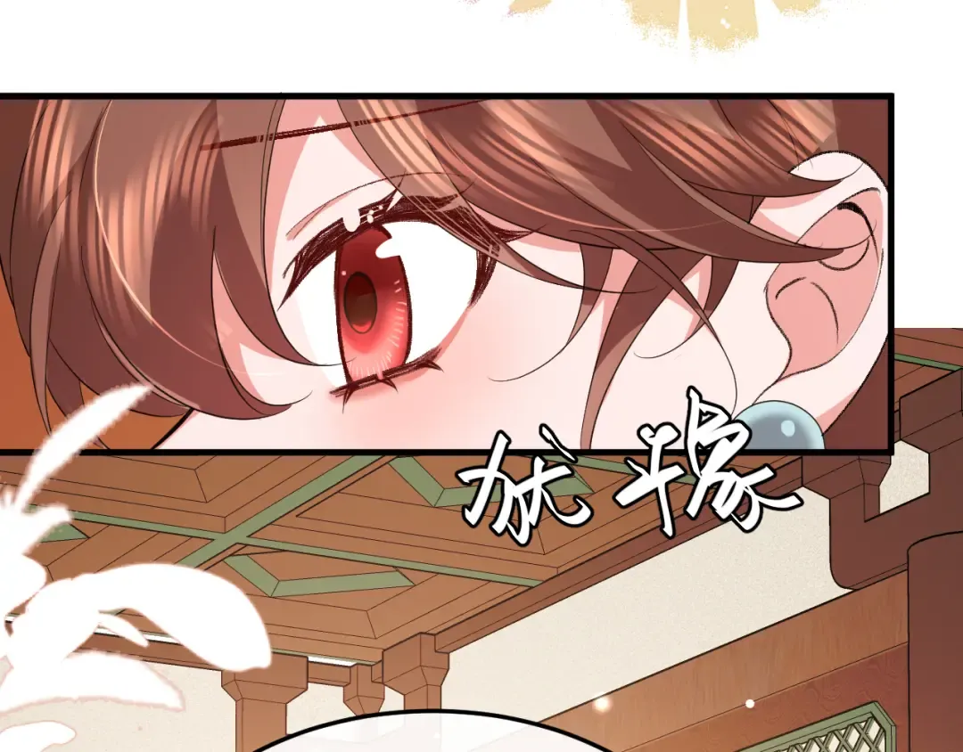 第359话 为什么？ 第44页