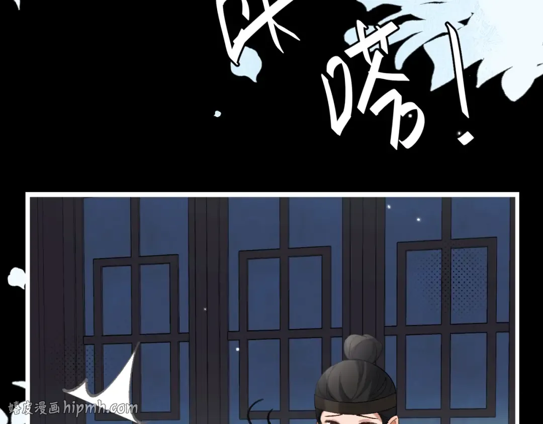 第359话 为什么？ 第64页