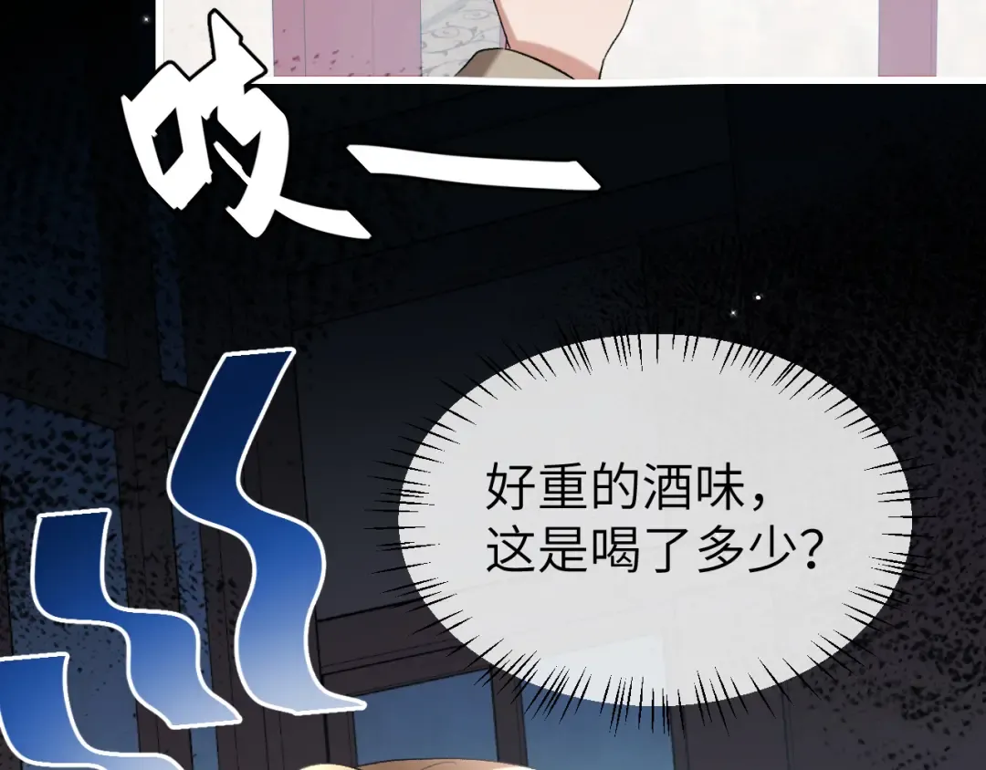 第359话 为什么？ 第71页