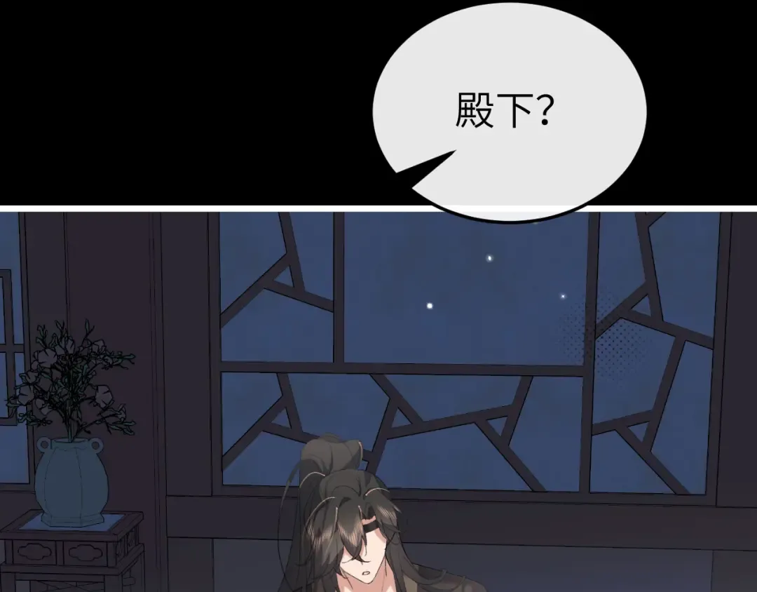 第359话 为什么？ 第76页