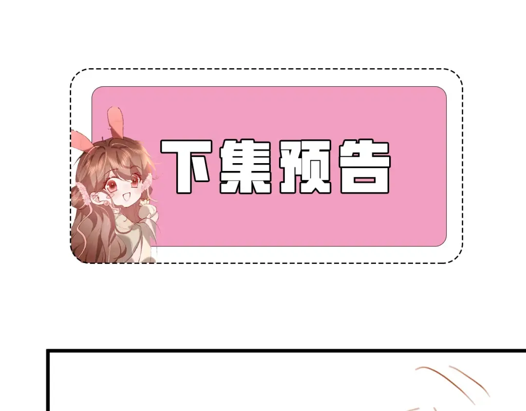 第359话 为什么？ 第79页