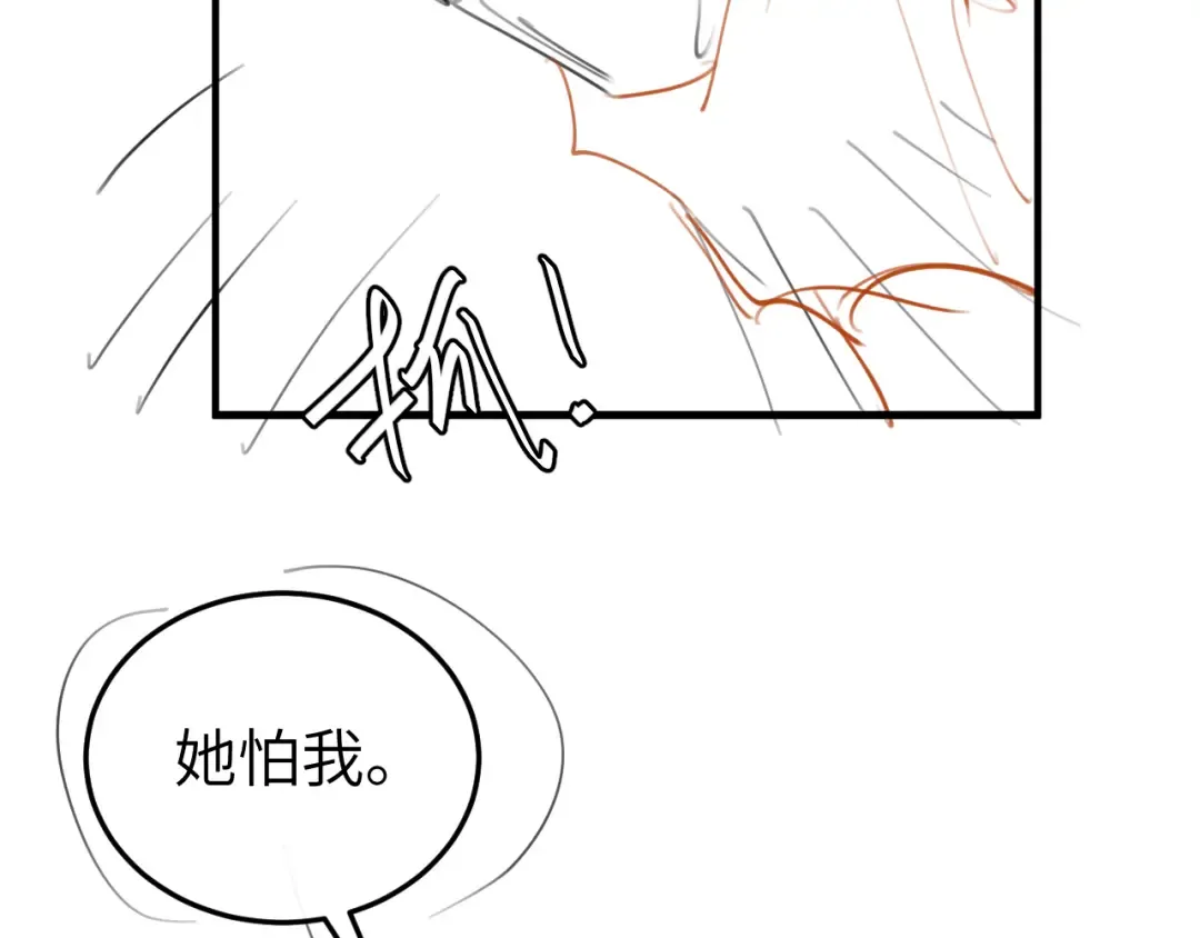 第359话 为什么？ 第82页