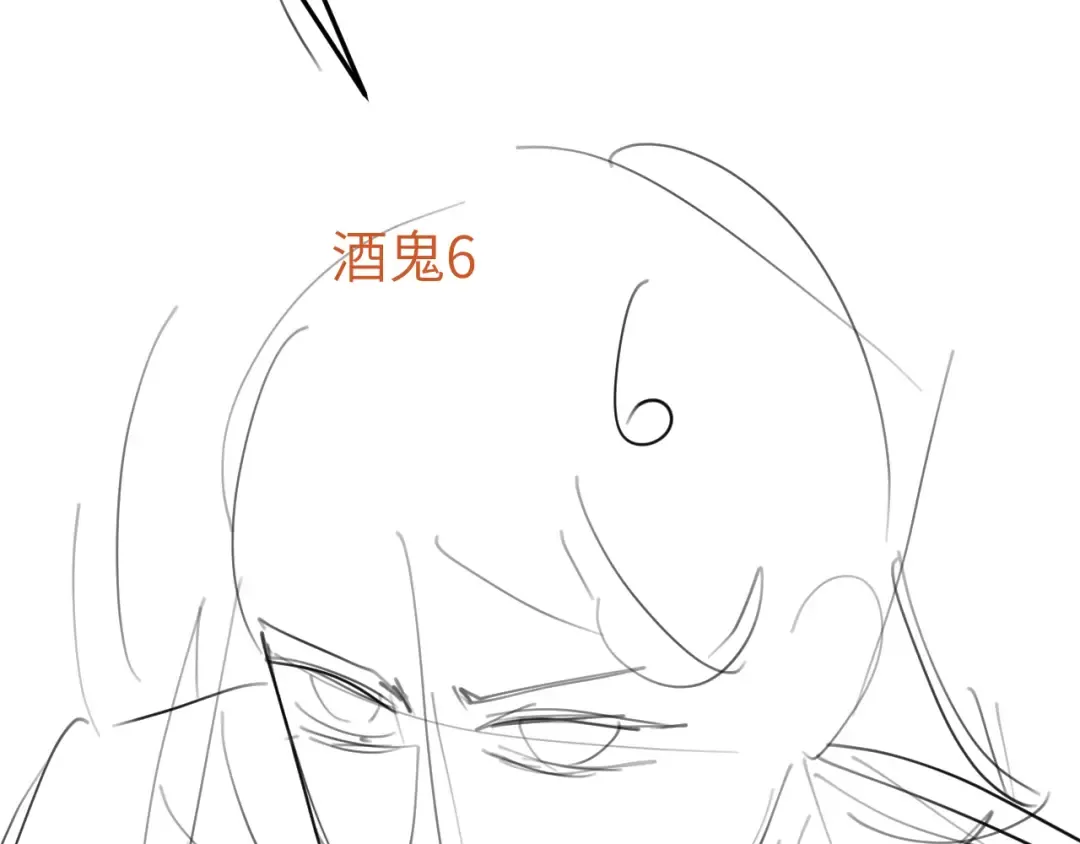 第359话 为什么？ 第83页