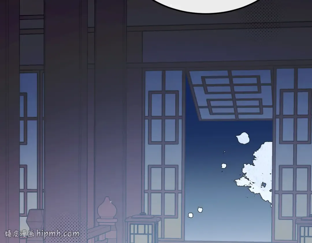 第360话 她怕我 第48页
