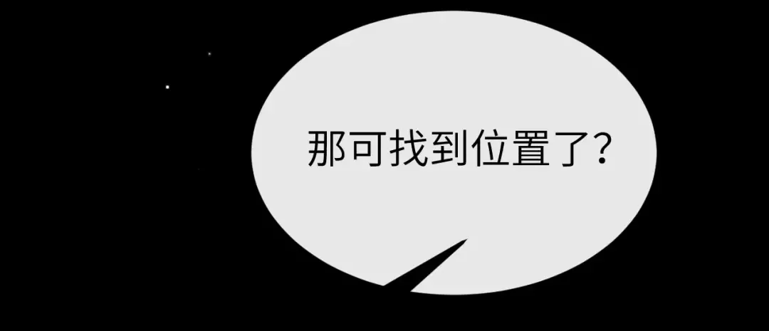 第360话 她怕我 第68页