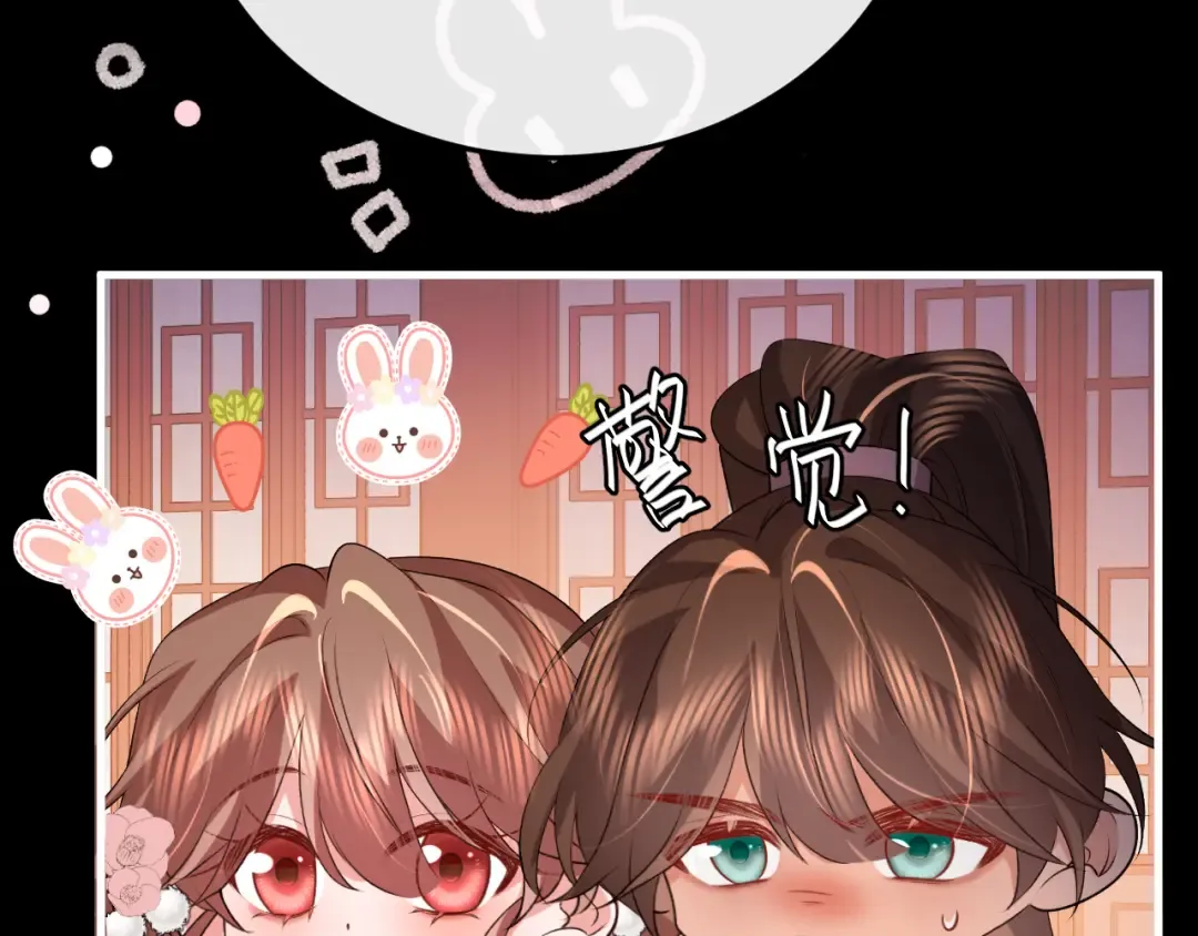 第361话 罗刹阁主 第17页