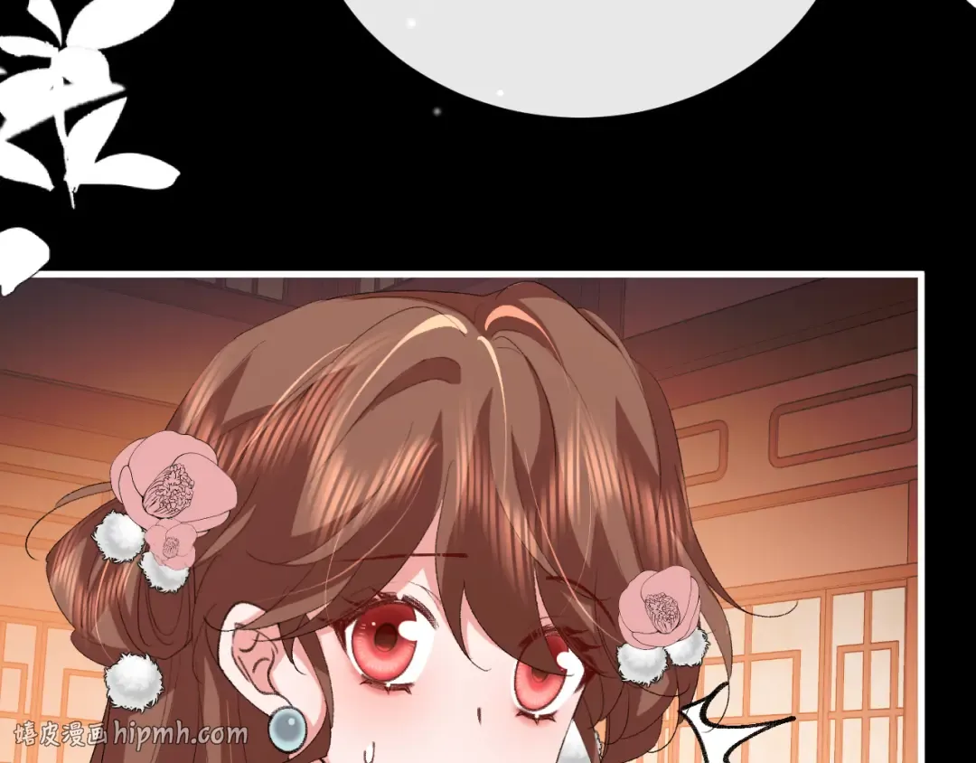 第361话 罗刹阁主 第24页