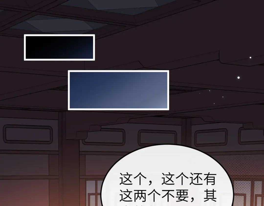 第361话 罗刹阁主 第37页