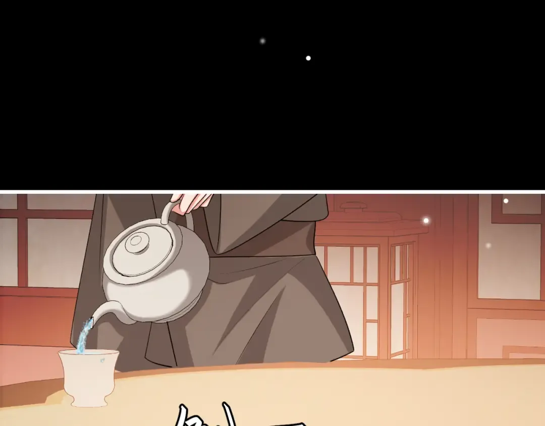 第361话 罗刹阁主 第59页