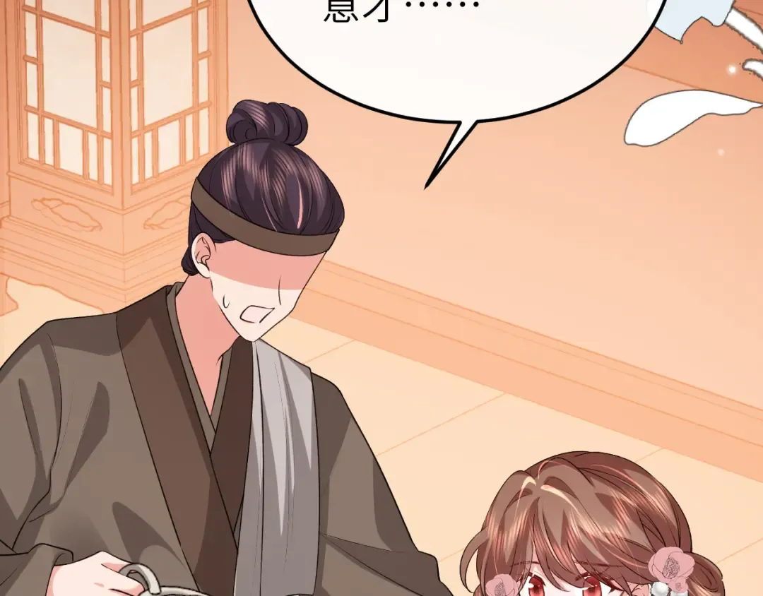 第361话 罗刹阁主 第63页