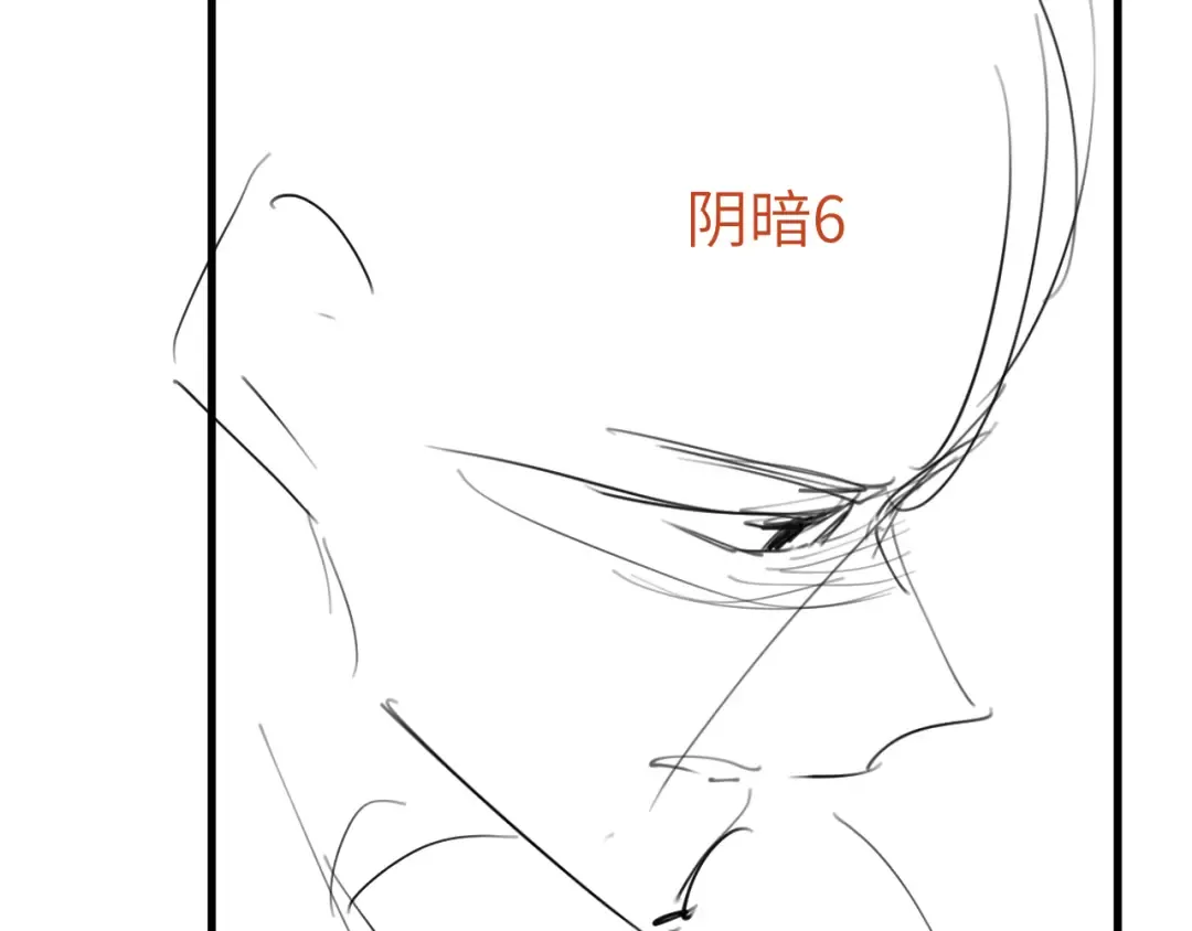 第361话 罗刹阁主 第77页