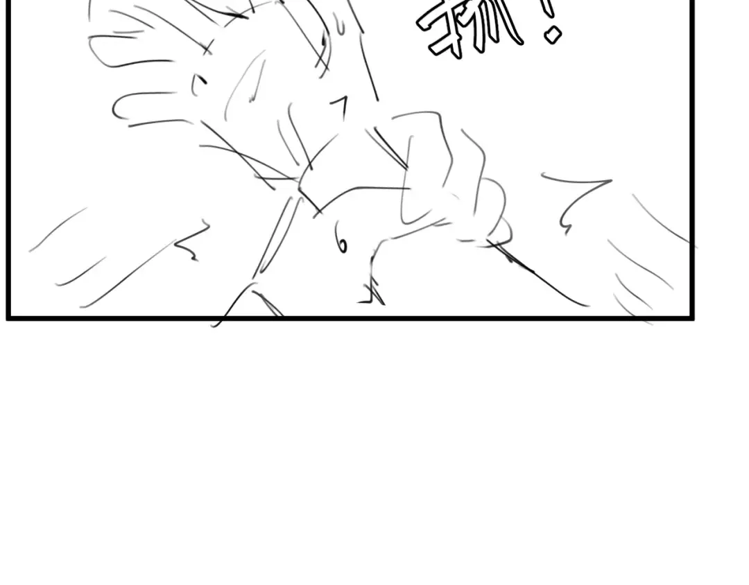 第361话 罗刹阁主 第83页
