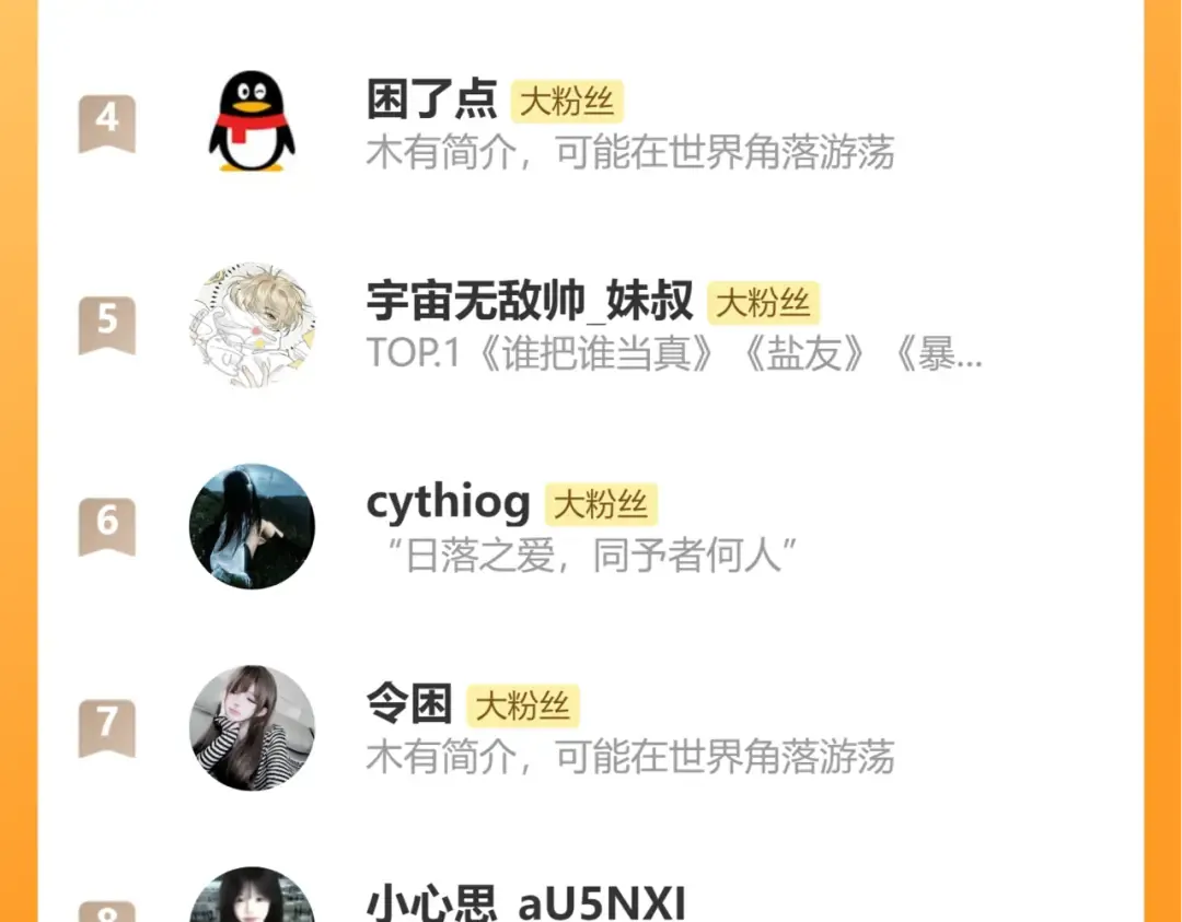 第361话 罗刹阁主 第85页