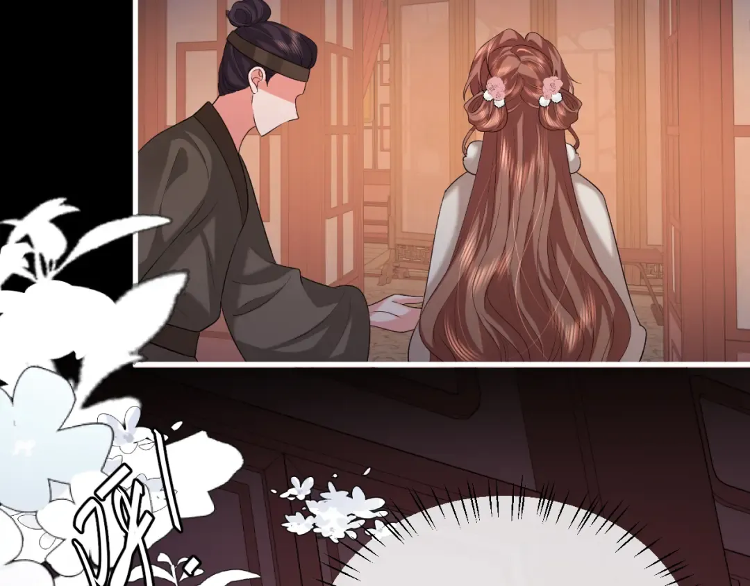 第362话 我是谁？ 第6页
