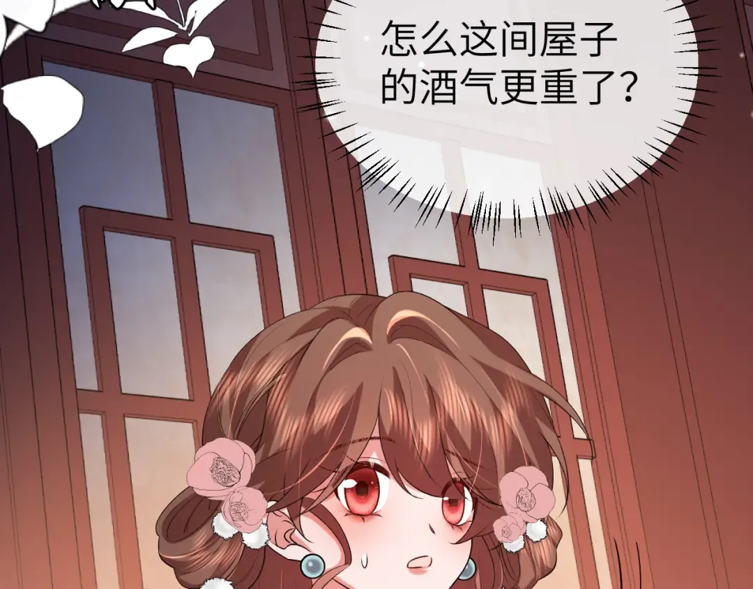 第362话 我是谁？ 第7页