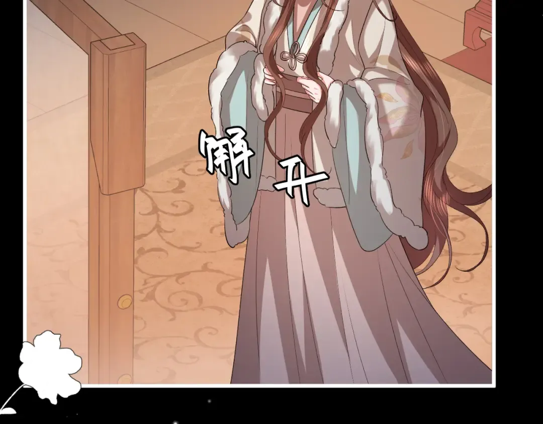 第362话 我是谁？ 第12页