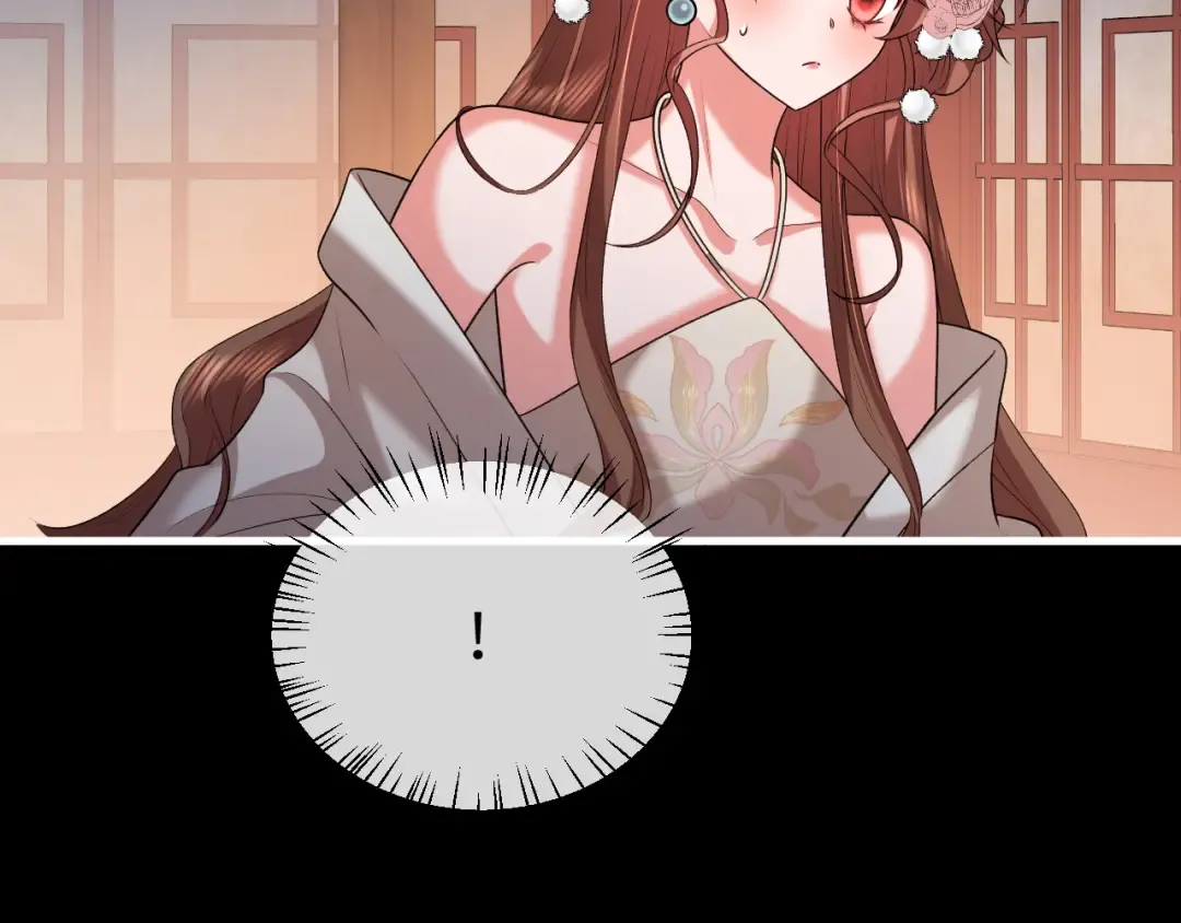 第362话 我是谁？ 第14页