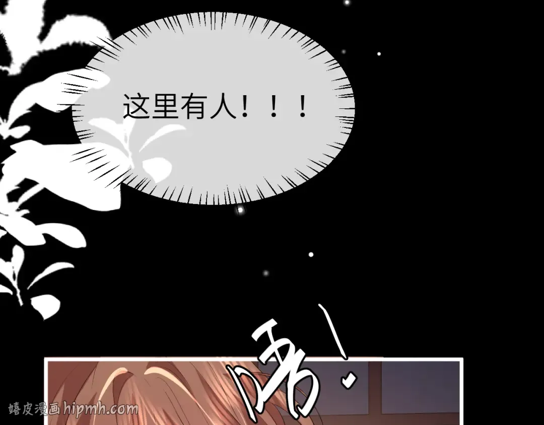 第362话 我是谁？ 第16页