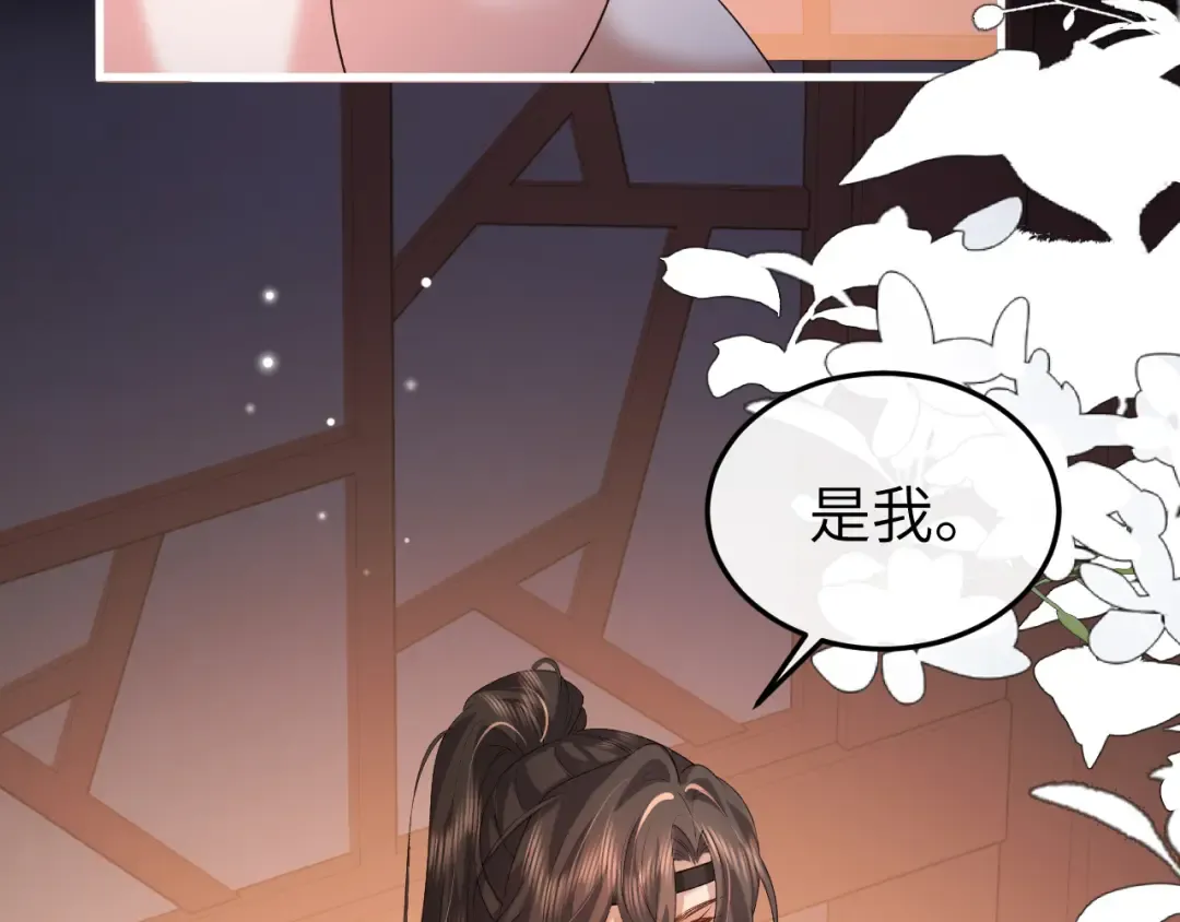 第362话 我是谁？ 第18页