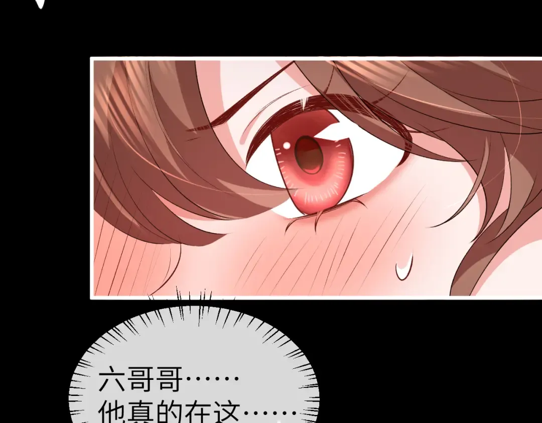 第362话 我是谁？ 第21页