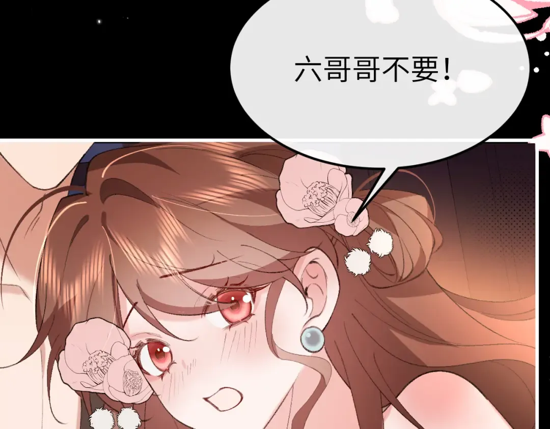第362话 我是谁？ 第25页