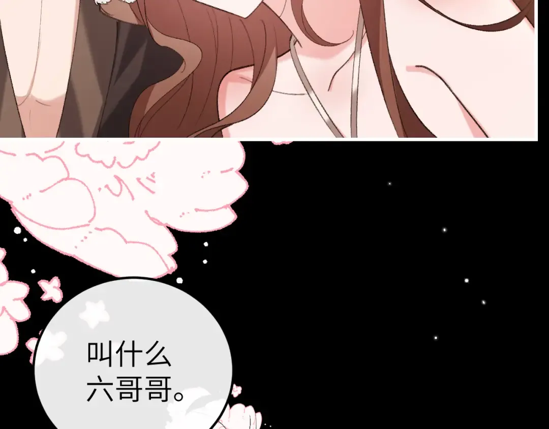 第362话 我是谁？ 第26页