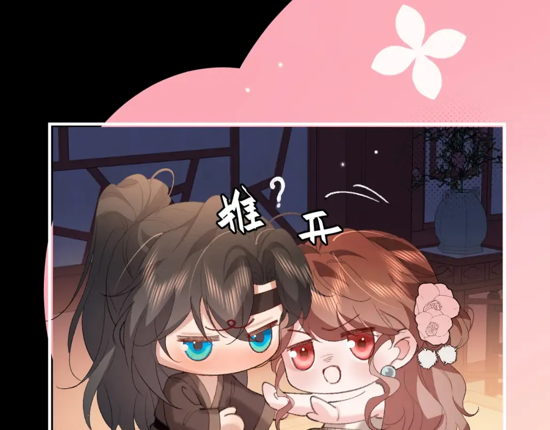 第362话 我是谁？ 第31页